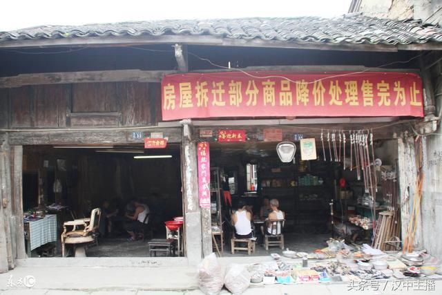 勉县文具店